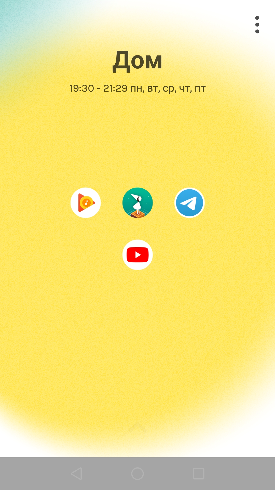 Как Google, Apple и Facebook пытаются бороться со смартфонной зависимостью Как Google, Apple и Facebook пытаются бороться со смартфонной зависимостью гаджеты,жизнь,общество,технологии