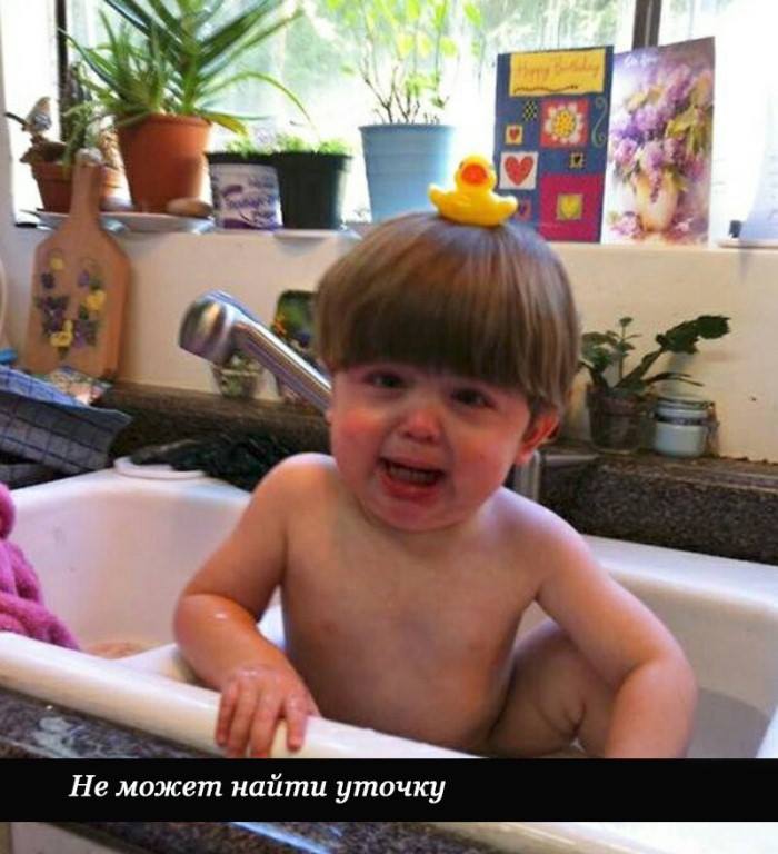 Почему плачут дети: эти 14 смешных причин знакомы каждому родителю Почему плачут дети: эти 14 смешных причин знакомы каждому родителю дети