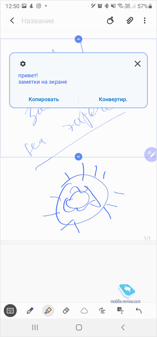 Десять причин купить Samsung Galaxy Note20 можно, Note20, Samsung, можете, очень, Ultra, работы, аппарат, также, например, смартфон, возможности, смартфона, будут, причины, смартфоны, существует, записи, Microsoft, возможностей