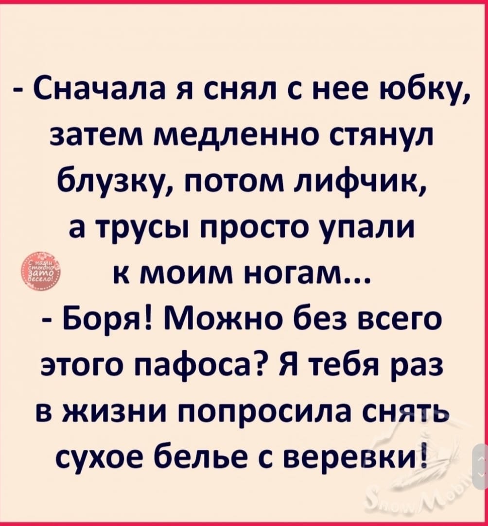 В 16 лет девушка думает, что муж у нее будет молодой красивый богатый... пусть, холостой, богатый, красивый, молодой, только, подруги, зачем, Третий, яблочко, мужик, делать, точно, Почему, ремонтирую, когда, хочешь, после, Забрала, сервиса