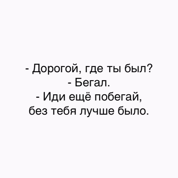 Подборка смешных анекдотов про нашу жизнь 