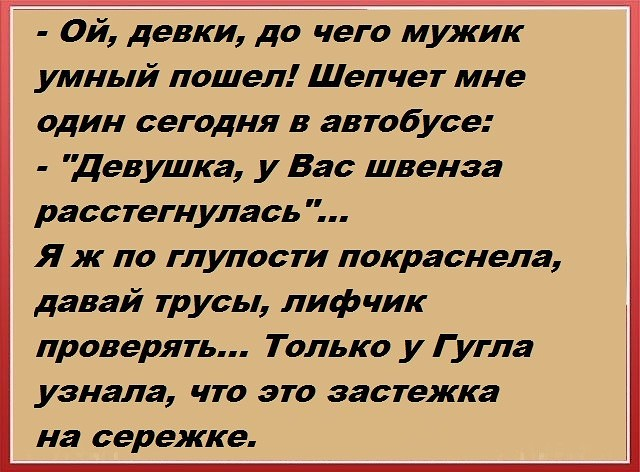 Девушки, вы реально думаете, что мужчины делят вас на худых и толстых?…