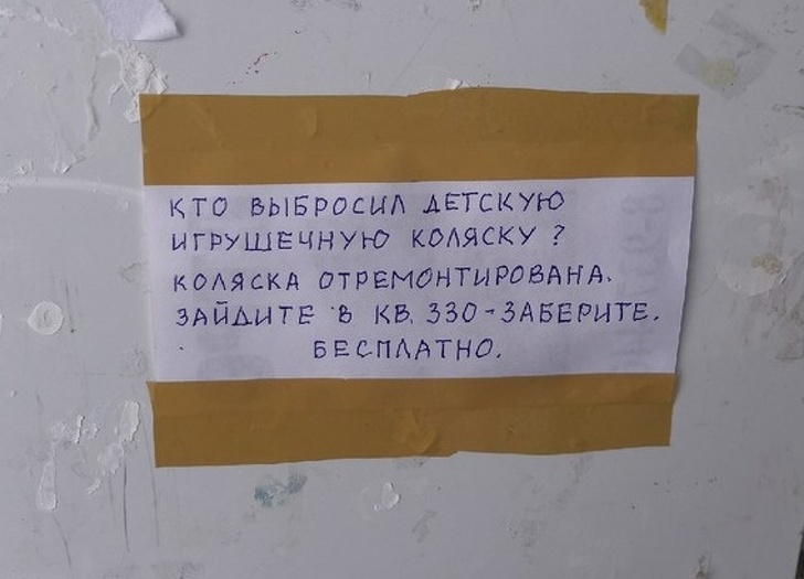 20 доказательств, что ни у кого из нас нет на 100 % идеальных соседей жизнь, истории, отношения, проблемы