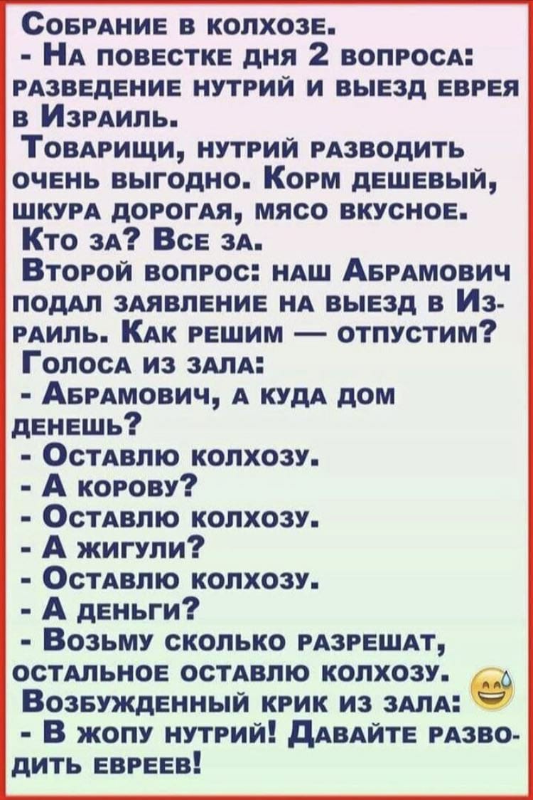 - Так, я не понял... У тебя ведь ещё вчера были деньги!... когда, вчера, морозы, такое, служба, звонит, стороны, бурный, дверь, детям, красивая, банкир, рангаОдин, другому, новых, чиновников, встречается, Михал, нередко, подумать