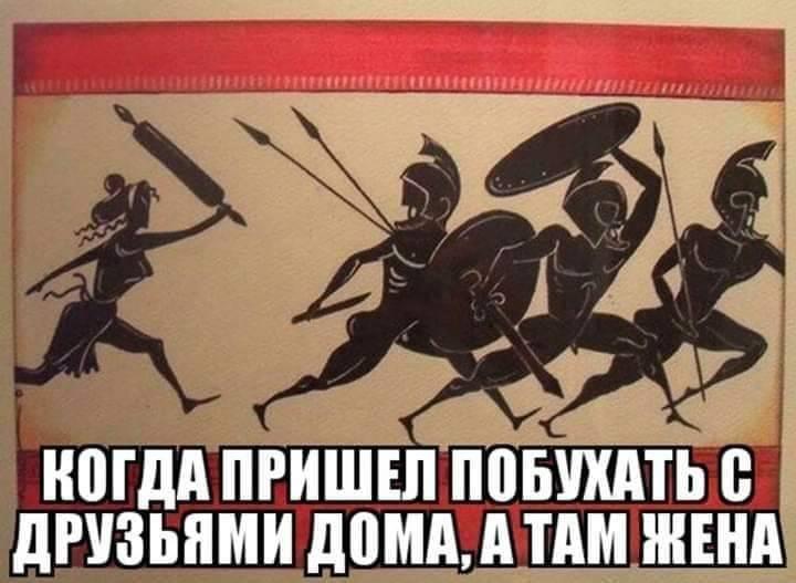 Прапорщик построил роту. - Проверим состояние обуви. Правую ногу - вверх!... Гаишник, Мужик, когда, показывает, между, падает, както, Иванов, сторож, ничего, возрасте, твоем, мужик, возможно, берёт, ответственность, только, прочим, машине, рабочем