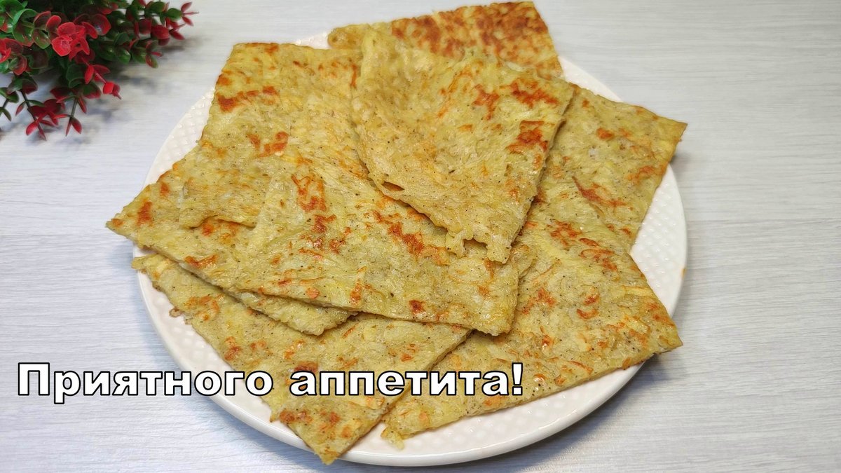 Когда хочется вкусно перекусить, беру картошку и яйца. Это сытное и быстрое блюдо очень, картошку, Далее, таким, образом, аппетита, картофель, массу, перец, блюдо, можно, любимые, выкладываю, вкусу, сковороды, поверхности, ложкой, равномерно, добавить, Распределяю