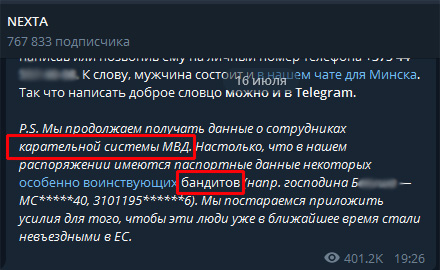 Мирный протест в Минске. Спецназ бил людей ни за что? Мирный протест в Минске. Спецназ бил людей ни за что? власти, силовиков, Беларуси, которые, действовали, августа, протестующих, карателями, белорусских, российских, Обратите, почему, силовики, жестко, призывают, внимание, бандитами, людей, России, захвату