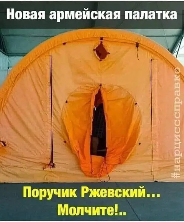 В столовой за соседним столиком девушка рассматривает пакетик с солью. - Хлорид натрия! Дожили! Даже в соль химии напихали! 