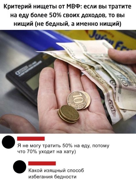 Юмор, юмор, юмор...