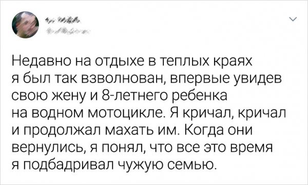 Подборка забавных твитов о неловких ситуациях Подборка забавных твитов о неловких ситуациях