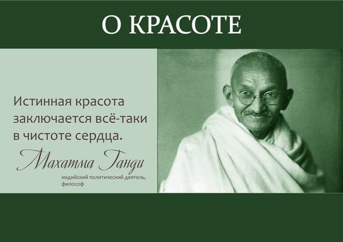 Днем, цитаты известных людей картинки