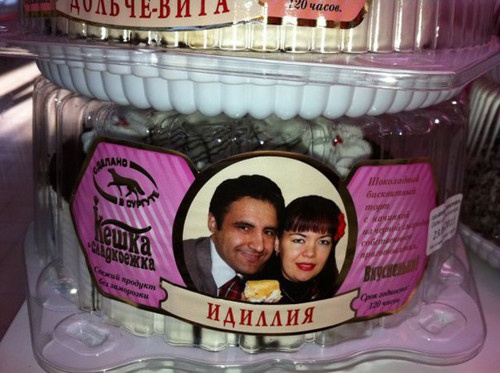 Что творилось в голове у кондитера, когда он придумывал такие названия?!