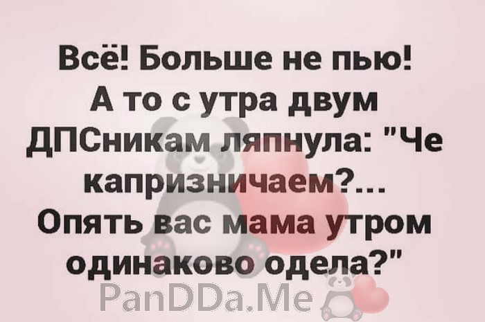 Для хорошего настроения подборка из 15 коротких жизненных и смешных историй 