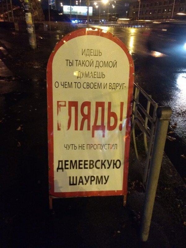 Подборка забавного и креативного маркетинга Подборка забавного и креативного маркетинга позитив,смешные картинки,юмор