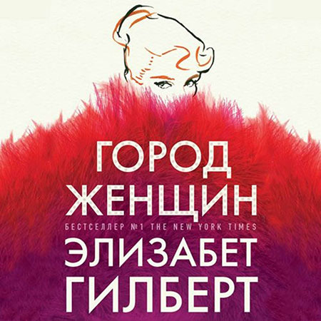 Слушаю внимательно: 10 аудиокниг, озвученных звездами жизни, послушать, самых, исполнении, женщин, которую, Алена, своей, озвучила, снова, Долецкая, перечитывать, голос, Цыпкин, Сергея, стране, Ирина, лучше, женщины, которая