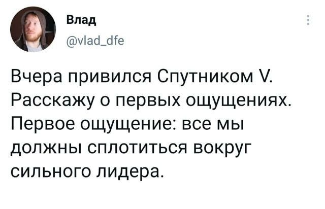 Коронавирус 2021. Приколы дня смешные картинки,фото-приколы,юмор