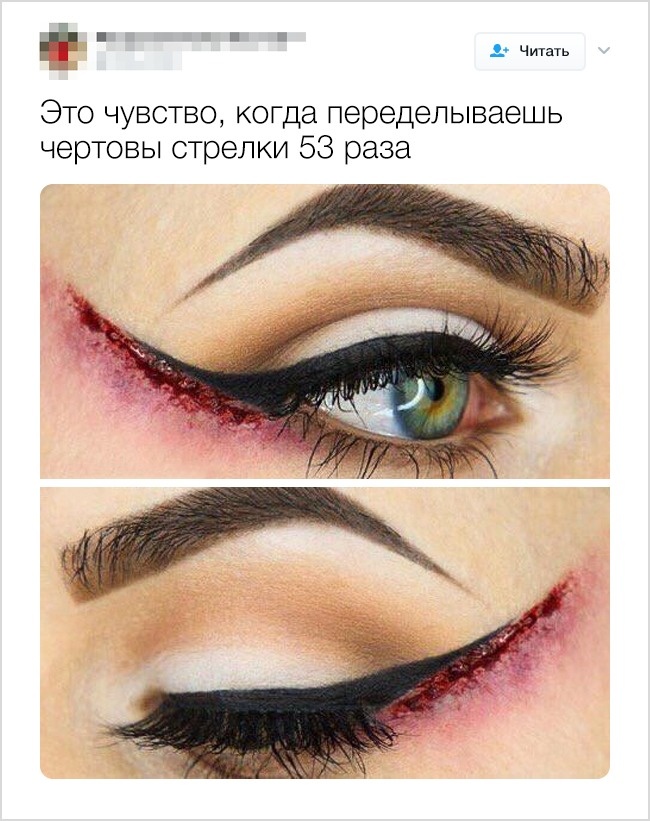 20+ людей, которые с юмором на ты, а с сарказмом вообще родственники 20+ людей, которые с юмором на ты, а с сарказмом вообще родственники чувство, поста, ееПризнавайтесь, Выпейте, Остывает, гдето, стоит, чашка, забытая, этого, когда, спонсор, бесценно123456789101112131415161718192021222324Бонус, просто, свете, такой, удивляешься, шутки, смотришь, знакомо