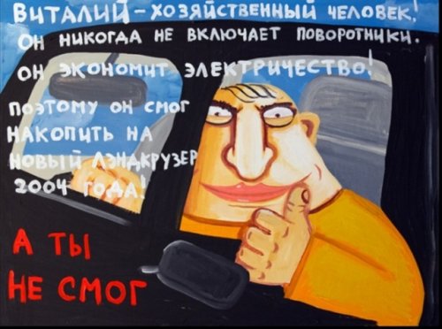 Свежие <br / title=