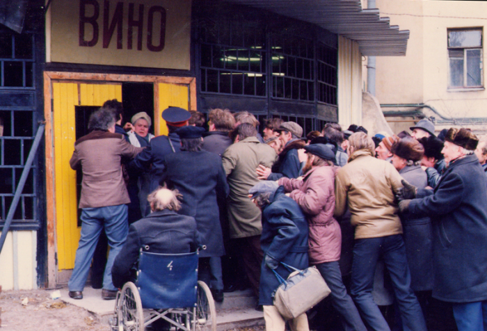 Было страшное время.