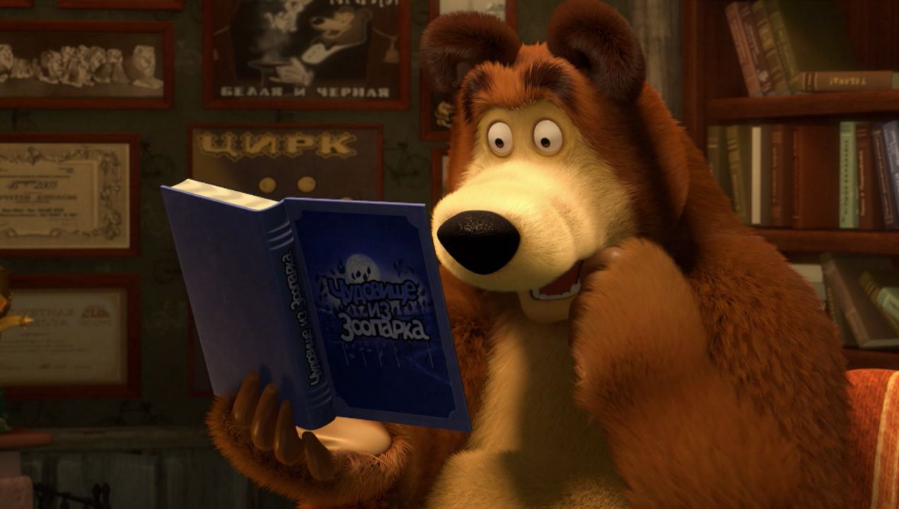 День книги