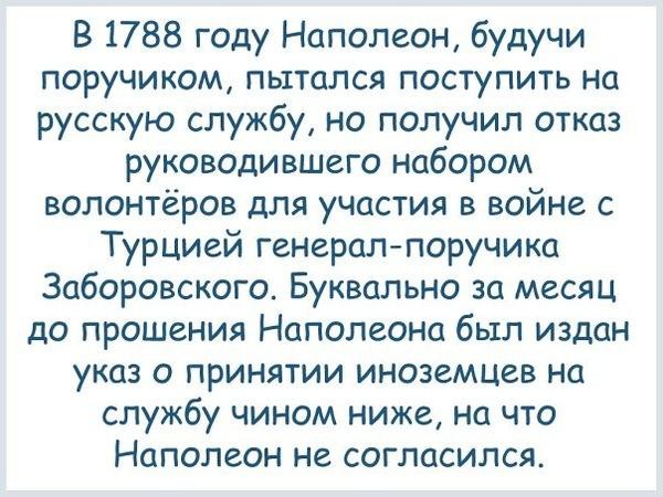 Факты о России россия, ссср, факты