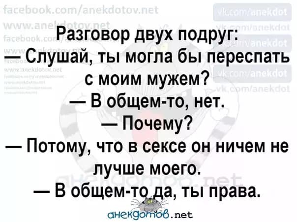 Был студентом, ходил в универ только ради столовки... весёлые