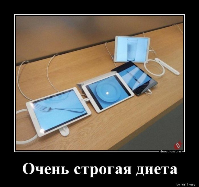 Демотиваторов свежая порция: «Приличные дети…» Демотиваторов свежая порция: «Приличные дети…»