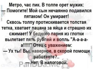 Для отличного настроения мы подготовили 15 коротких смешных и жизненных историй 