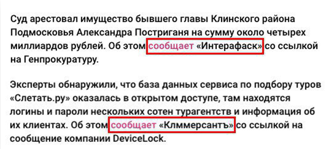 «Дождь» навсегда останется дешёвой русофобской помойкой, какой бы главред не рулил каналом Original