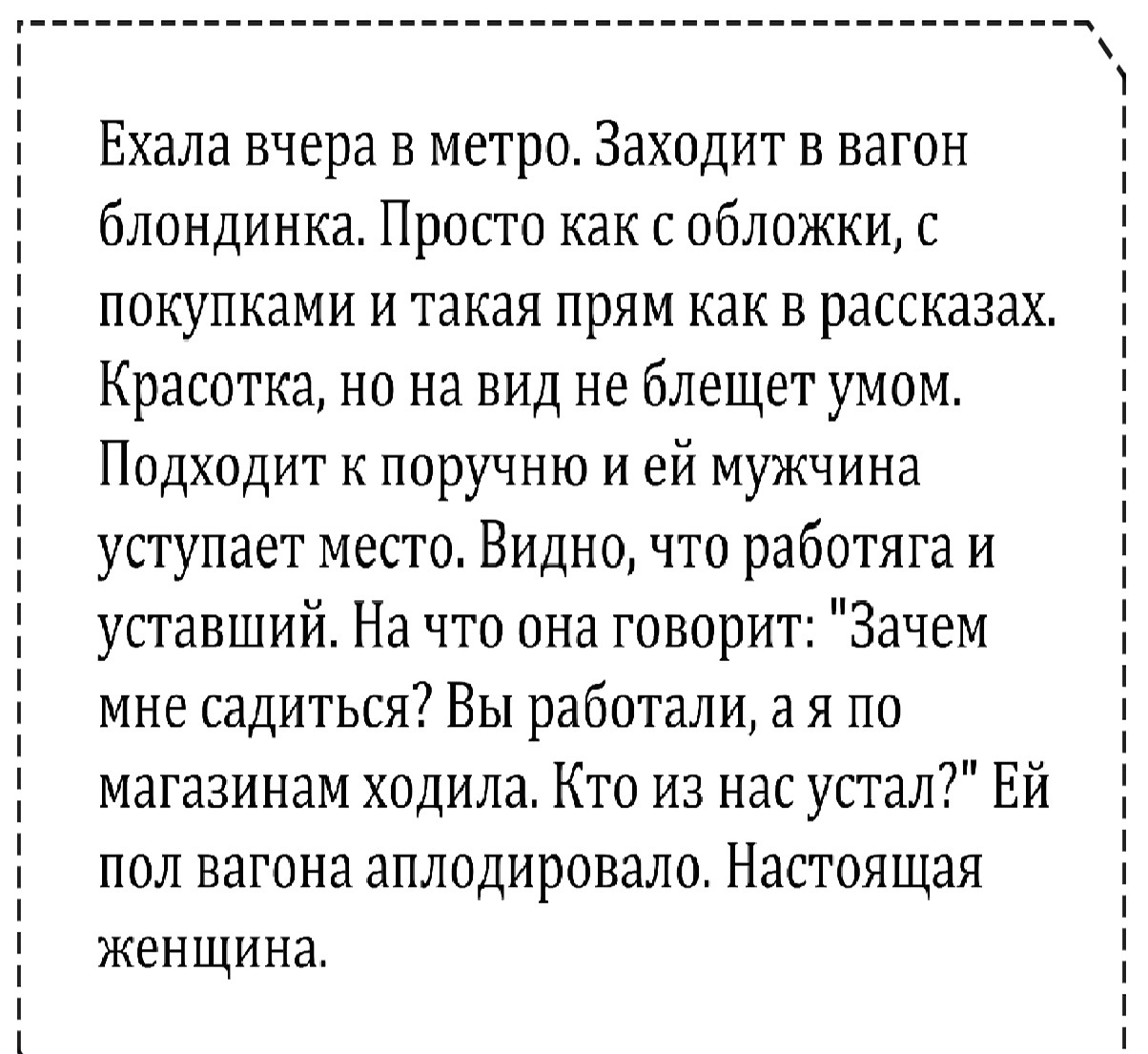 15+ веселых историй, которые стопроцентно подарят вам хорошее настроение 