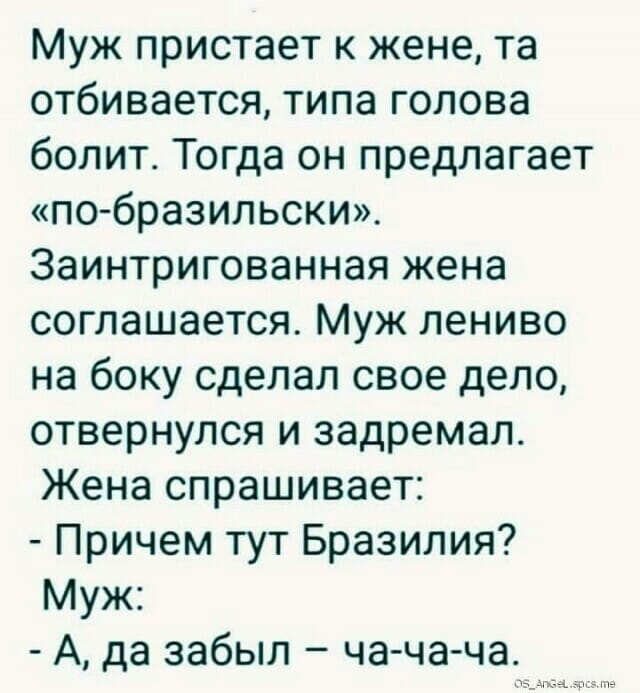 Говорят, что если хочешь увидеть виновника всех своих бед — посмотри в зеркало... много, почему, свидание , увидеть, хочешь, муж…Говорят, Правда, вперед, далеко, планировать, должна, говорит, дотягиваешьсяМой, растут… , можешь , прическу, своих, сделаешь, бабами…—, совсем