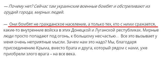 Неверующий и лгущий Басилашвили...