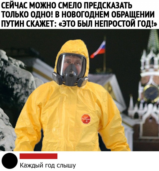 Юмор, юмор, юмор...
