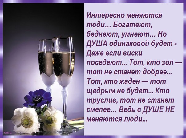 — Всё, хватит, натерпелась. Подаю заявление на развод! Петровна, Семёныч, может, домой, только, пришёл, хорошо, размене, заплачу, немного, говорит—, тобой, одной, подам, пожалуй, брудершафт, своей, деньги, прочитал, никто