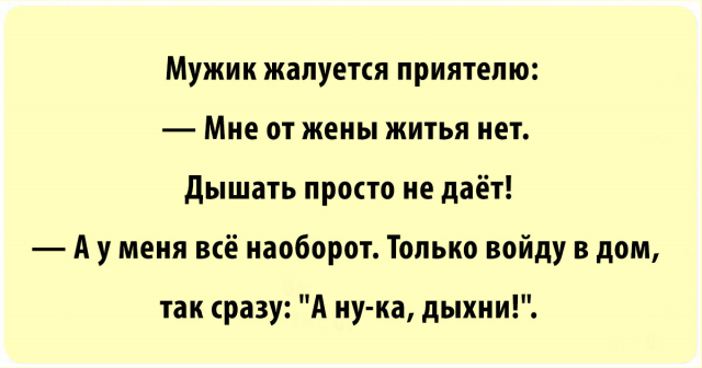 Приходит как-то Змей Горыныч пьяный домой, а жена ему с порога… Юмор,картинки приколы,приколы,приколы 2019,приколы про