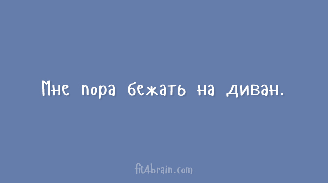 Открытки для тех, кому надоели шаблонные шутки анекдоты