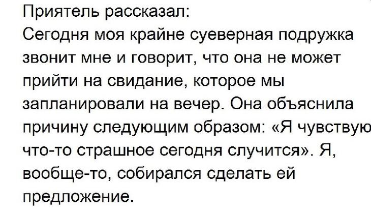 18 смешных и жизненных приколов для отличного настроения. Улетный юмор от реальных людей 