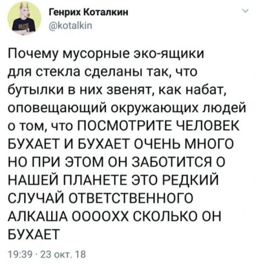 Подборка приколов 