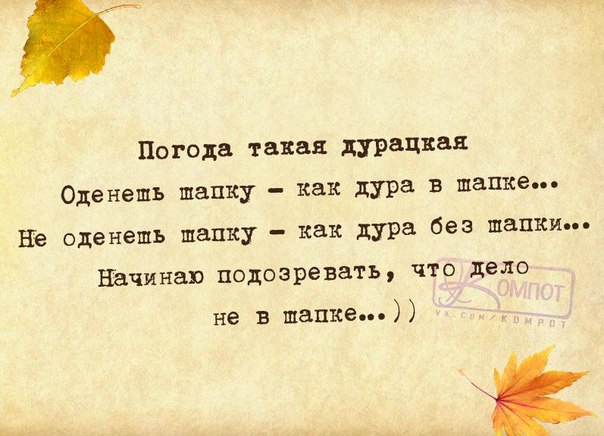 Прикольные фразочки в картинках =) 