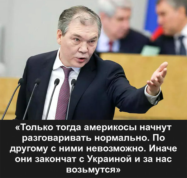 В Москве заявили о возможности признания республик Донбасса и поставок туда оружия В Москве заявили о возможности признания республик Донбасса и поставок туда оружия