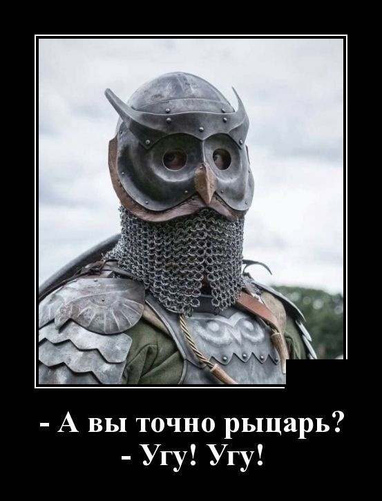 Демотиваторы за 20 декабря Демотиваторы за 20 декабря