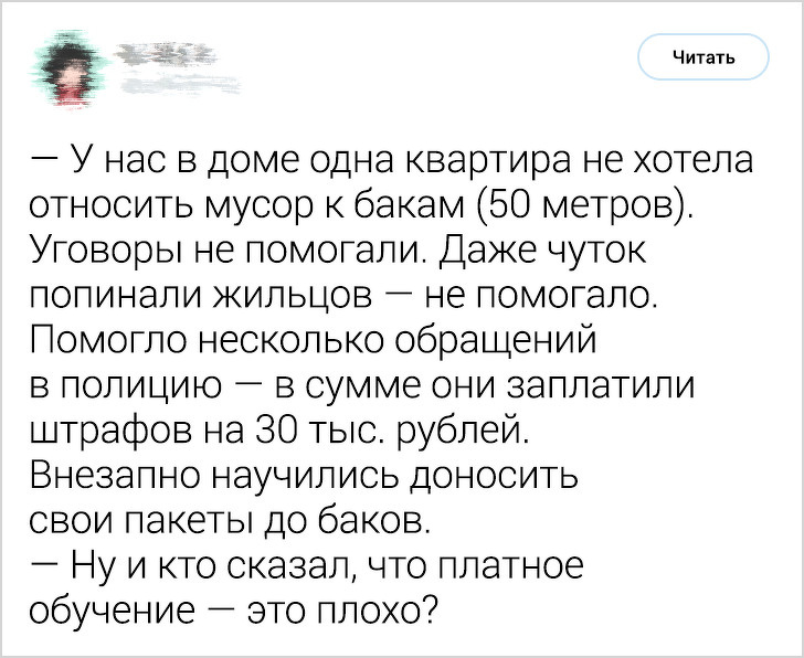 20 доказательств, что ни у кого из нас нет на 100 % идеальных соседей жизнь, истории, отношения, проблемы