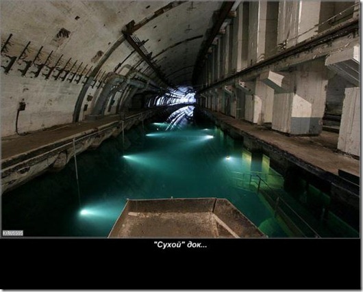 Объект 825: Подземная база подводных лодок Объект 825: Подземная база подводных лодок