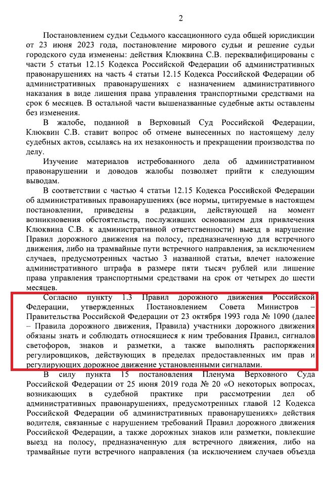 Обгон автомобиля на мосту: разбираемся в нюансах авто,авто мото,ао,Ханты-Мансийский Автономный округ - Югра [1453714],вождение,вождение авто,ГИБДД,город Тюмень г,о,[95250228],г,Тюмень [1308003],г,Ханты-Мансийск [1453850],обгон,ПДД,правила движения,советы автомбилистам,советы водителям,Тюменская обл,[1305522],Ханты-Мансийск г,о,[95251612],штрафы