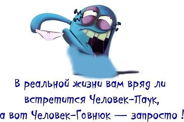 Беседуют две подружки: — Как ты смогла при всех назвать меня дурой?!.. весёлые