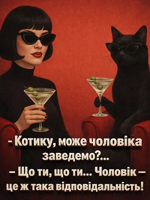 Из двух зол я выбираю то, какое раньше не пробовал... Трамп, Черчилль, нефть, одного, теперь, чтобы, радовать, имущества, коррупционеров, мужика, почему, сказав, банке, возле, только, простыми, нефти, вообще, Путин, имена