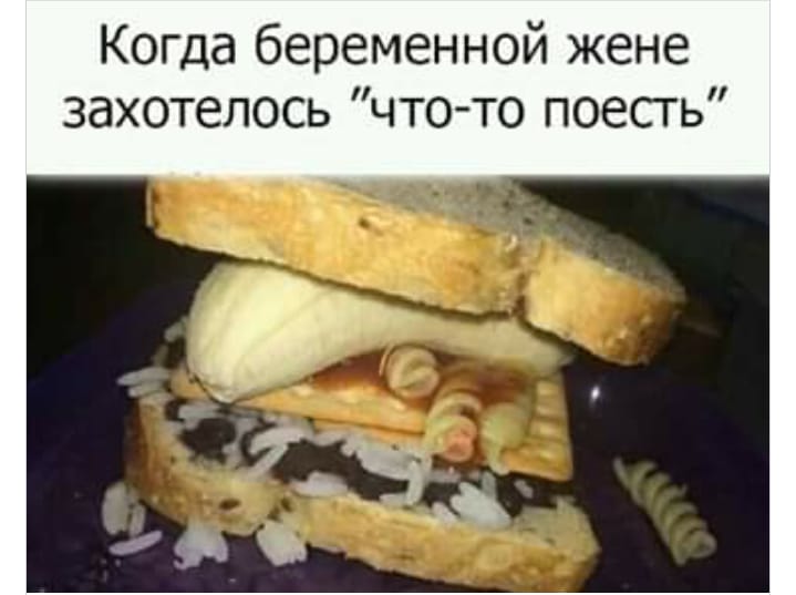 Мужики говорят - молочка бы с булочкой, да на печку с дурочкой!... Весёлые,прикольные и забавные фотки и картинки,А так же анекдоты и приятное общение