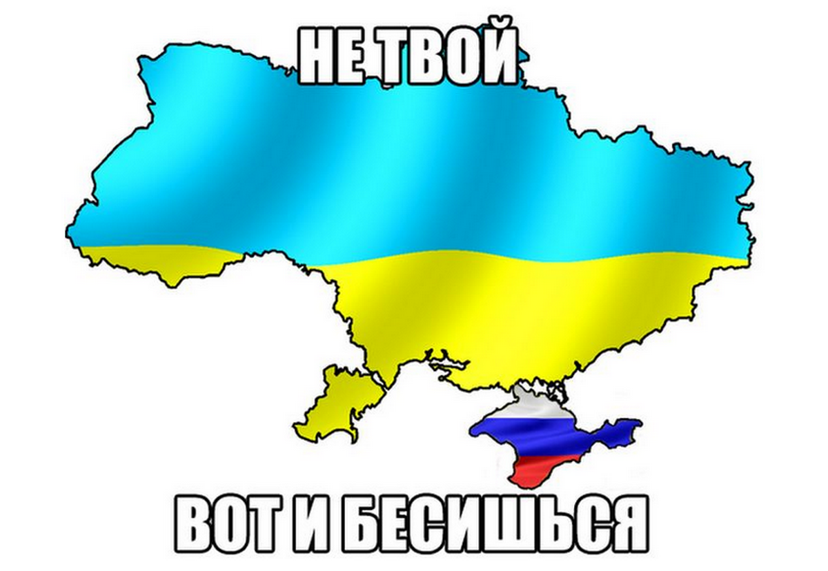 Прикольные картинки про украину с надписями