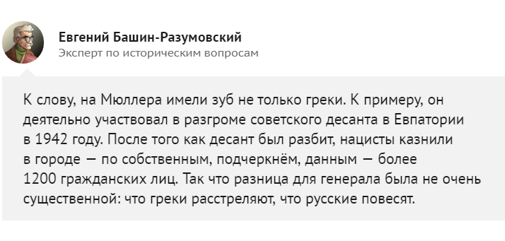 «Краденый баран»: как похитить генерала «Краденый баран»: как похитить генерала
