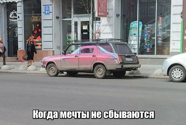 Подборка прикольных картинок 